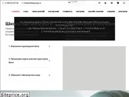 Sites similar to ashtanga-yoga.ru