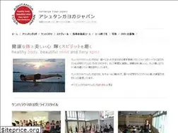 Sites similar to ashtanga.jp