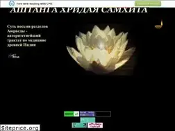Sites similar to ashtanga.narod.ru