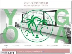 Sites similar to ashtangayoga-chiba.com