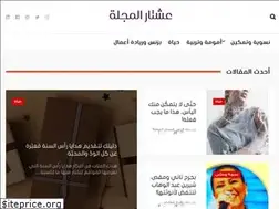 Sites similar to ashtarmag.com