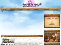 Sites similar to ashtasakhimandir.org