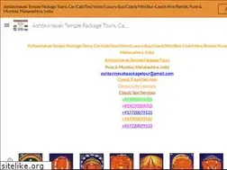 Sites similar to ashtavinayaktempletour.info