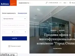 Sites similar to ashtons.ru