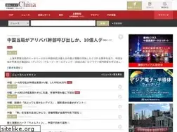 Sites similar to ashu-chinastatistics.com