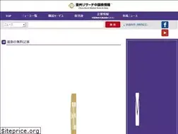 Sites similar to ashu-chinastock.com