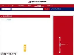Sites similar to ashu-usstock.com