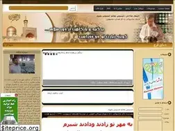 Sites similar to ashuray-elan-60.blogfa.com