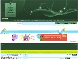 Sites similar to ashurelabed.ahlamontada.com