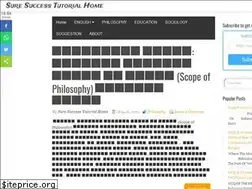 Sites similar to ashutosheducation.blogspot.com