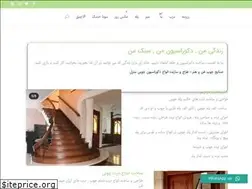 Sites similar to ashwood.ir