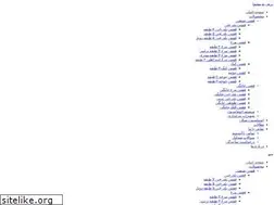 Sites similar to ashyouneh.com