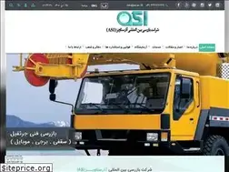 Sites similar to asi.ac