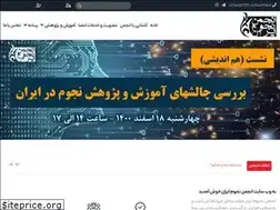 Sites similar to asi.ir