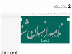 Sites similar to asi.org.ir