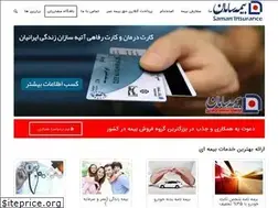 Sites similar to asi24.ir