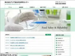 Sites similar to asia-aa.co.jp