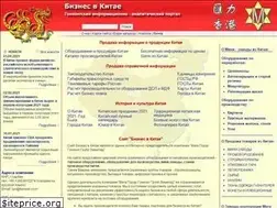 Sites similar to asia-business.ru