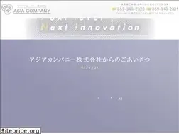 Sites similar to asia-company.jp