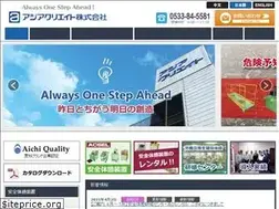 Sites similar to asia-create.jp