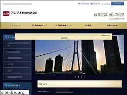 Sites similar to asia-fudosan.co.jp