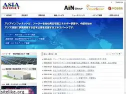 Sites similar to asia-infonet.com