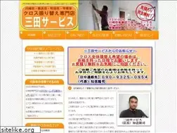 Sites similar to asia-itbiz.com
