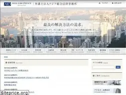 Sites similar to asia-law.net