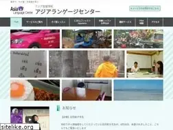 Sites similar to asia-lc.jp