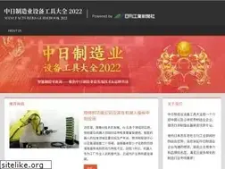Sites similar to asia-manufactures.com