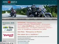 Sites similar to asia-moto.ru