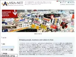 Sites similar to asia-n.biz