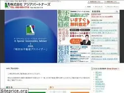 Sites similar to asia-p.jp