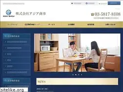 Sites similar to asia-shoji.com