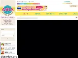 Sites similar to asia-superstore.com