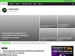 Sites similar to asia-vietnam.ru