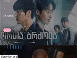 Sites similar to asia.com.ge