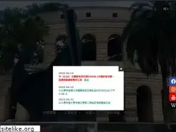Sites similar to asia.edu.tw