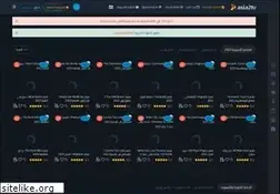 Sites similar to asia2tv.co