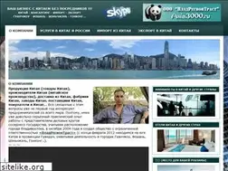 Sites similar to asia3000.ru