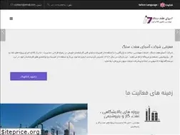 Sites similar to asia7co.com
