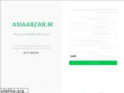 Sites similar to asiaabzar.ir