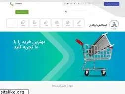 Sites similar to asiaahan.com