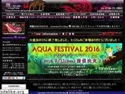 Sites similar to asiaarowana.com