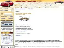 Sites similar to asiaauto.dp.ua
