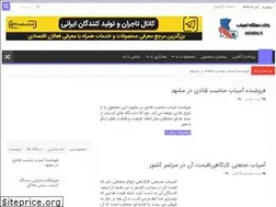 Sites similar to asiaba.ir