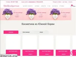 Sites similar to asiabeauty.com.ua
