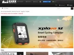Sites similar to asiabicycle.com