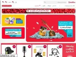 Sites similar to asiabike.ir