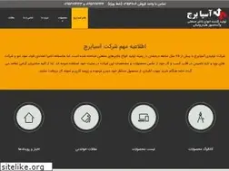 Sites similar to asiaborj.com